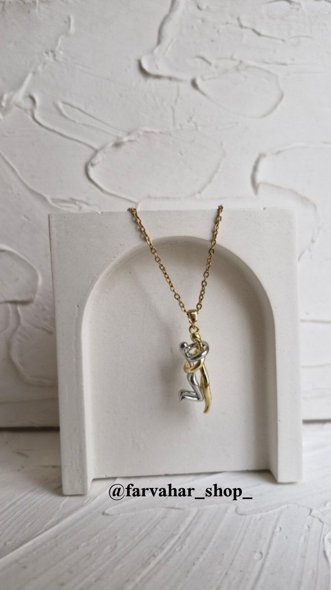 گردنبند آغوش 2