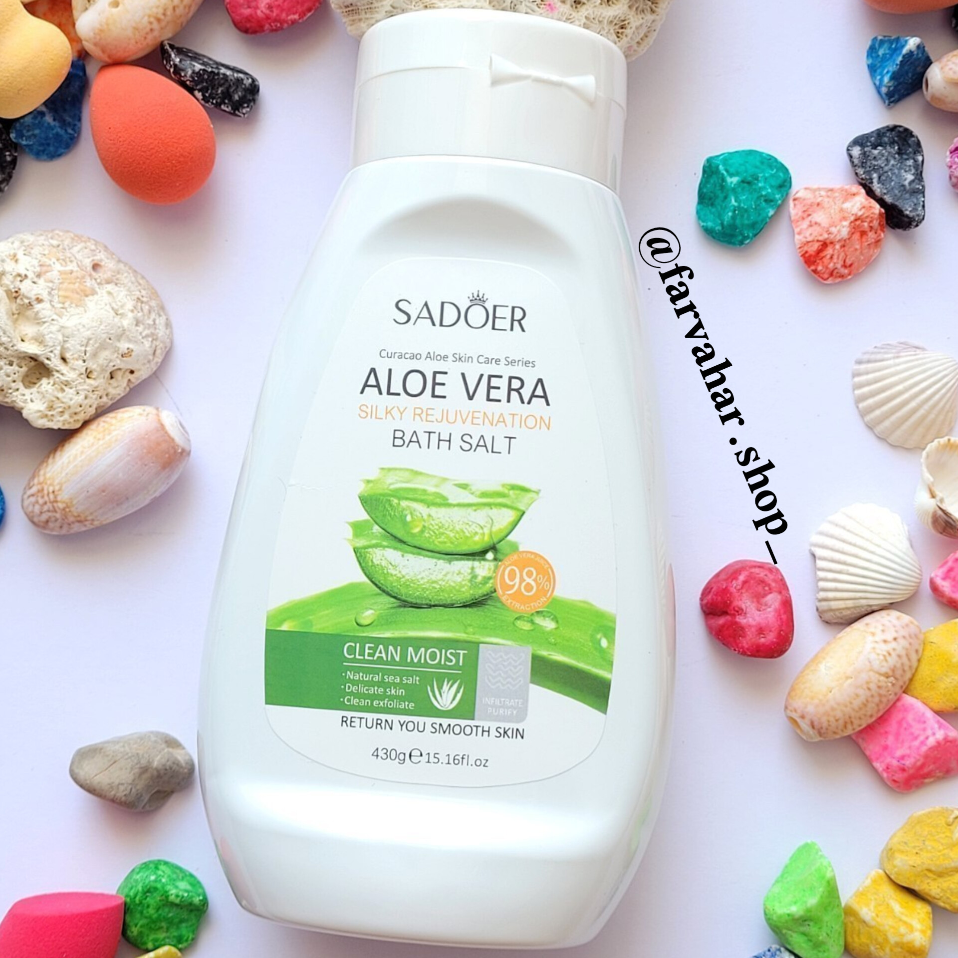 اسکراب و نمک بدن آلوئه ورا سادور Sadoer