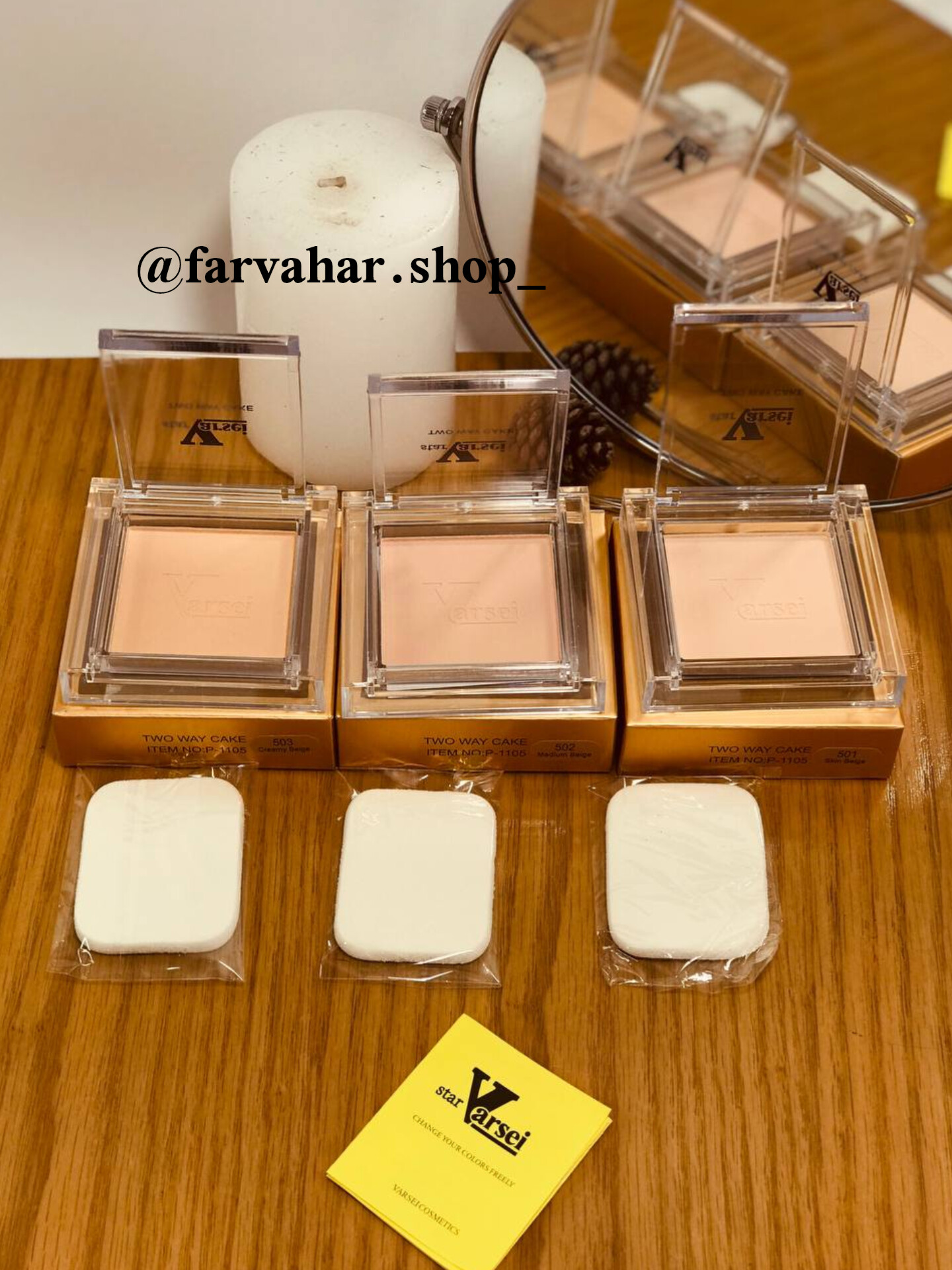 پنکک ضد آب مات اورجینال ورسای Versai