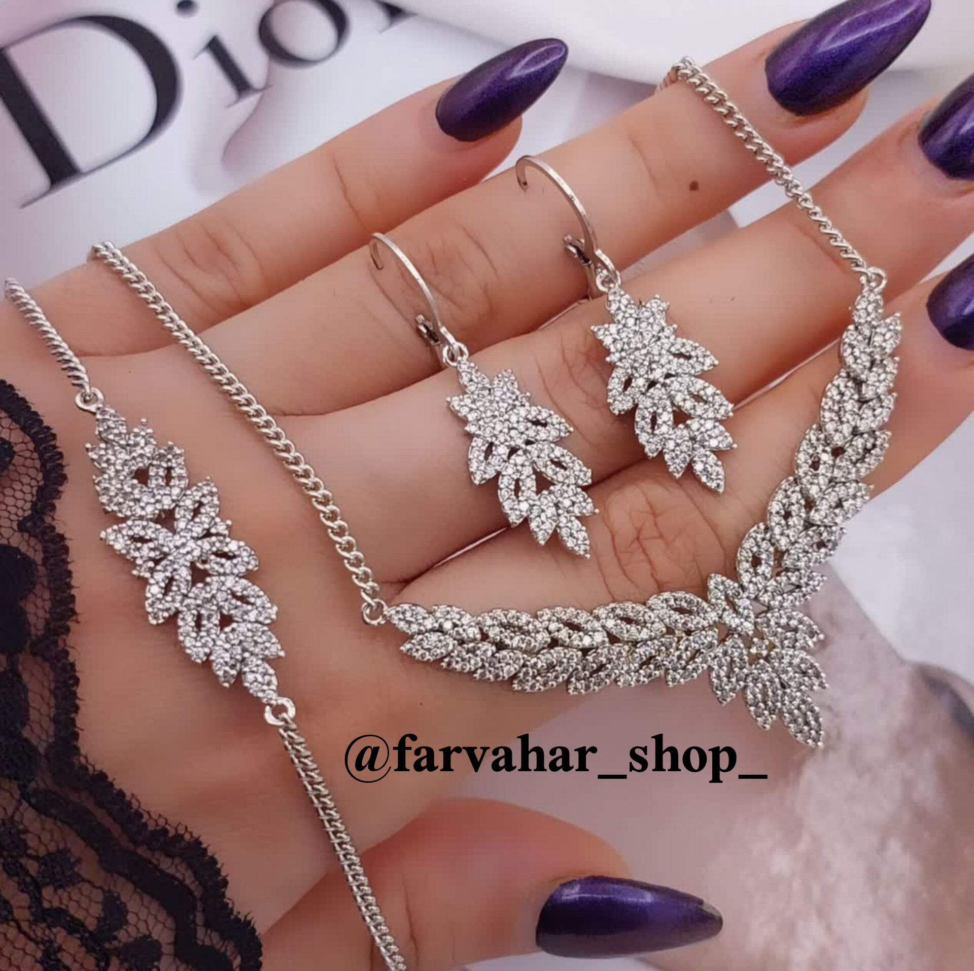 سرویس جواهری